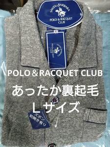 ②POLO＆RACQUET CLUB　紳士　メンズパジャマ　Ｌサイズ　長袖、長ズボン　裏起毛　　　ズボン前開き、前ボタンあり