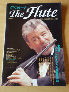 フルート雑誌★ザ・フルートTHE FLUTE 第３４号★アルソ出版