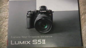 LUMIX　S5Ⅱ　フルサイズミラーレス一眼カメラカタログ camera catalogue 2023.1 無料無料