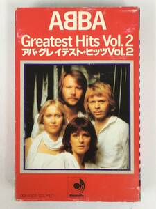■□S155 ABBA アバ GREATEST HITS Vol.2 グレイテスト・ヒッツ Vol.2 カセットテープ□■