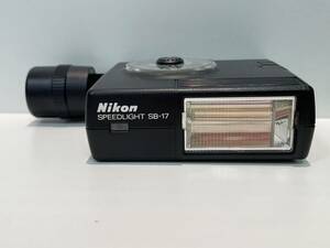 【B14349CK】極美品 Nikon ニコン SPEEDLIGHT SB-17 フラッシュ ストロボ カメラアクセサリー 通電のみ確認済