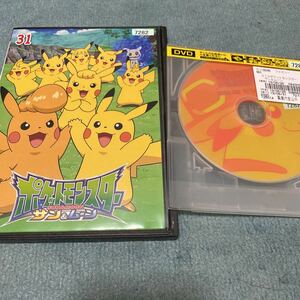 DVD レンタル落ち ポケットモンスター アニメ サン＆ムーン 31