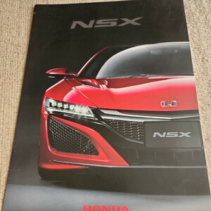 2016年8月発行、ホンダ　NSX　アプローチパンフレット。ホンダオブアメリカ。ハイブリッドスポーツ。