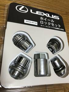 レクサス 純正 ロックナット 08456-00140 マックガード製 トヨタ　LEXUS　アルミ　ホイール　盗難防止