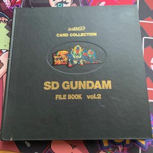 カードダス SD ガンダム ブック ファイル