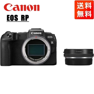 キヤノン Canon EOS RP マウントアダプターキット ミラーレス一眼 カメラ 中古