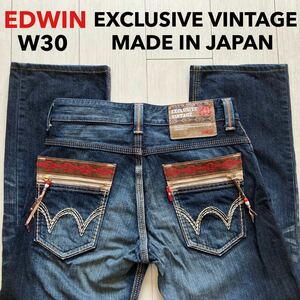 即決 W30 エドウィン EDWIN エクスクルーシブビンテージ 444XVS 日本製 綿100%デニム ウエスタン風ジップ トリプルステッチ ストレート