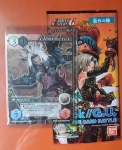 ．hack//G．U．THE CARD BATTLE　71枚