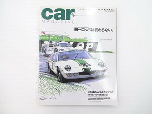 A4L carMAGAZINE/ヨーロッパ ジャガーX マセラティ3200GT 64