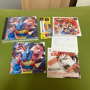 PS プレイステーション 私立ジャスティス学園 帯 ハガキ等付属品完品　PS1 PlayStation リージョン オブ ヒーローズ LEGION OF HEROES