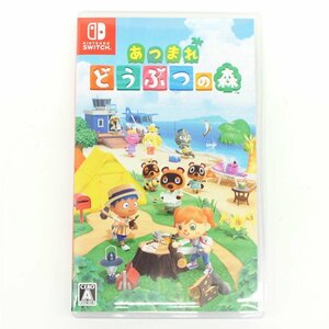 【良品】Nintendo ニンテンドー 任天堂/Nintendo Switch あつまれどうぶつの森/75