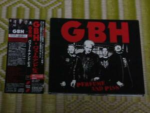 G.B.H. パフューム・アンド・ピス 【中古】ディスチャージ GBH DISCHARGE