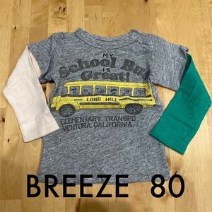 BREEZE ブリーズ 重ね着風長袖Tシャツ 80サイズ 長袖シャツ スクールバス 落書き風プリント