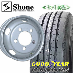 在庫要確認 ダイナ用 グッドイヤー FLEX STEEL G223 195/70R17.5 LT 鉄ホイール付 17.5×5.25 +113 6本価格 夏 NO,GY008SH363-6