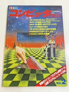 357-A32/コンピュータ・ファン No.2/IO別冊/1979年/TK-80BS 5As、H68 TR編集プログラム、H68 TR密度によるグラフィックス