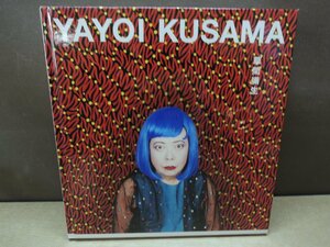 【図録】草間彌生 KUSAMA YAYOI 東京国立近代美術館