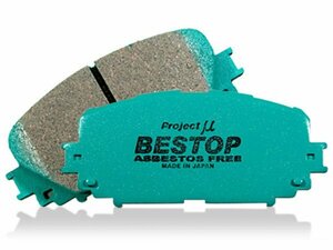 新品☆プロジェクトミュー　ブレーキパッド BESTOP・リア【R509】　ランサーセディアワゴン（CS5W）　00.5～　1800cc