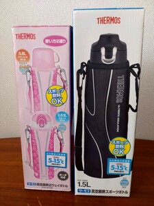 ◎未使用◎サーモス THERMOS　水筒 2個セット　ピンクとブラック　2way 0.8L 1.5L 小学生 中学生　部活　スポーツドリンクOK 格安スタート