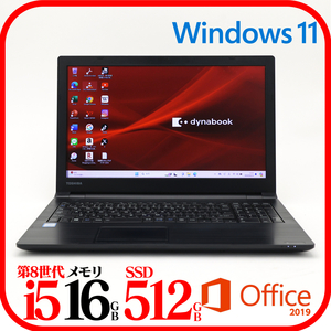 ★B65DN★第8世代i5-8250U★新品SSD512GB★メモリ16GB★バッテリ良★Win11★Office★Bluetooth★