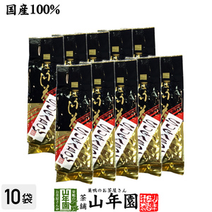 お茶 日本茶 ほうじ茶 ほうじ茶 SUGABOW 100g×10袋セット 送料無料