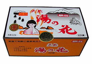 飛騨の名湯「天然湯の花」１５ｇ×３０袋（送料無料）HF30・箱入り