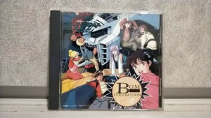 【送料無料】機動戦士ガンダムZZ BGM集 Vol,2 CD