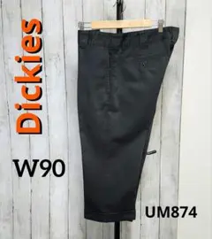 Dickies　ディッキーズ　クロップドワークパンツ　UM874　34　ブラック