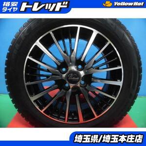 送料無料 4本 冬タイヤ ホイールセット ファルケン エスピアW-ICE 175/65R15 84S アクア フィット ヴィッツ キューブ スイフト 本庄