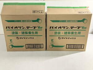 ★未使用 箱開封品 ダイヤテックス パイオランテープ Y-09-GR 巾100mm×長さ25ｍ 68巻 まとめ グリーン 現状品 30.2kg★