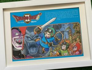 【激レア】額装品　ドラゴンクエストⅡ ドラクエⅡ 鳥山明　堀井雄二　DRAGON QUEST 検)セル画　ポストカード　イラスト　ポスター