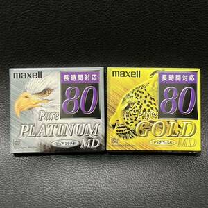 maxell MD pure PLATINUM GOLD 2枚セット　未開封　マクセル　ミニディスク ピュアプラチナ　ピュアゴールド　80分