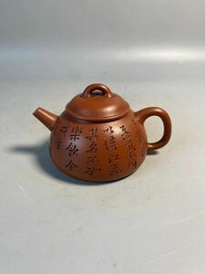 旧家蔵出 朱泥 紫泥 白泥 急須 唐物 時代物 茶壷 煎茶道具 中国宜興 紫砂 中国美術 中国茶器