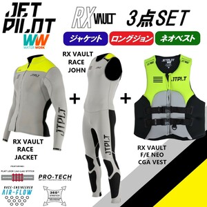 ジェットパイロット JETPILOT 2023 送料無料 ウェットスーツ 3点セット RX VAULT ボルト JA22156 JA22155 JA22218CGA グレー/イエロー L