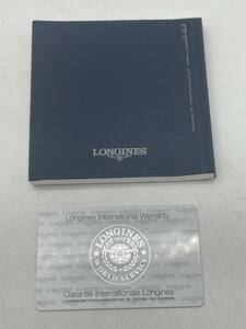 LONGINES ロンジン　本物　冊子・ギャランティーセット