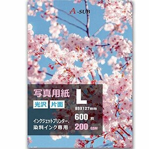 【お買い得品】 A－SUB 厚手0．23ｍｍ 写真用紙 超きれいインクジェット専用 L判サイズ 光沢紙 600枚