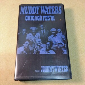 マディ・ウォーターズ　ビデオテープ　81シカゴ