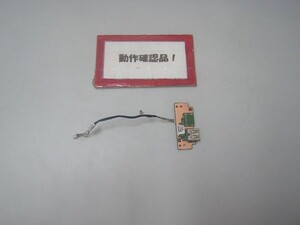 東芝Dynabook T57/43M 等用 左USB基盤