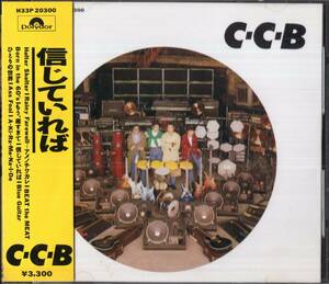 C-C-B 「 信じていれば 」CD/帯付/88年