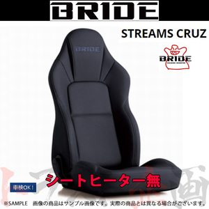 BRIDE ブリッド セミバケ STREAMS CRUZ タフレザーブラック ストリームス クルーズ I32TSR トラスト企画 (766115095