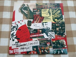 動作未確認 ジャンク 中古 EPレコードCD盤付き【TRIBUTE TO IWATA STRUMMER THE PRISONER/SO-CHO PISTONS】岩田美生