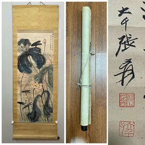 ■観心・時代旧蔵■C3986中国古書画 張大千 花卉図 掛け軸 立軸 水墨中国画巻物 書画 巻き物 肉筆保証品