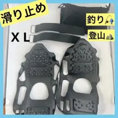 ✨靴 雪 滑り止め ✨サイズXL アイゼン スパイク 軽量 男女兼用