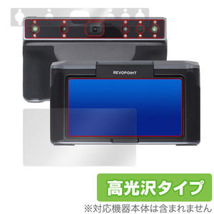 Revopoint MIRACO 3Dスキャナー (MICRO / MICRO Pro) 表面 背面 セット 保護フィルム OverLay Brilliant 指紋防止 高光沢