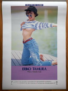 1992年 田村英里子 カレンダー 未使用保管品