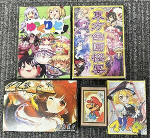 ●　東方数天録　東方幽園桜宴　ゆっくりっと　マリそば　任天堂　マリオ　花札　ボードゲーム　東方project　カードゲーム　5点　おまとめ