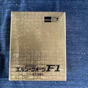 中古シャープエルシークォーツＦ1 C T-555