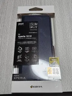 Xperia10 IV SO-52C SOG07 ケース カバー 手帳型