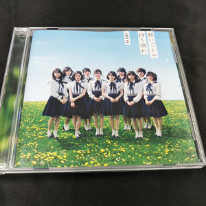 AKB48　願いごとの持ち腐れ　　CD