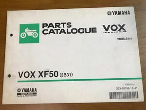 b6/パーツカタログ ヤマハ VOX XF50(3B31) 2006年5月発行