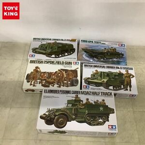 1円〜 タミヤ ミリタリーミニチュアシリーズ 1/35 M3A2パーソナルキャリヤー、フォード GPA 水陸両用車 他